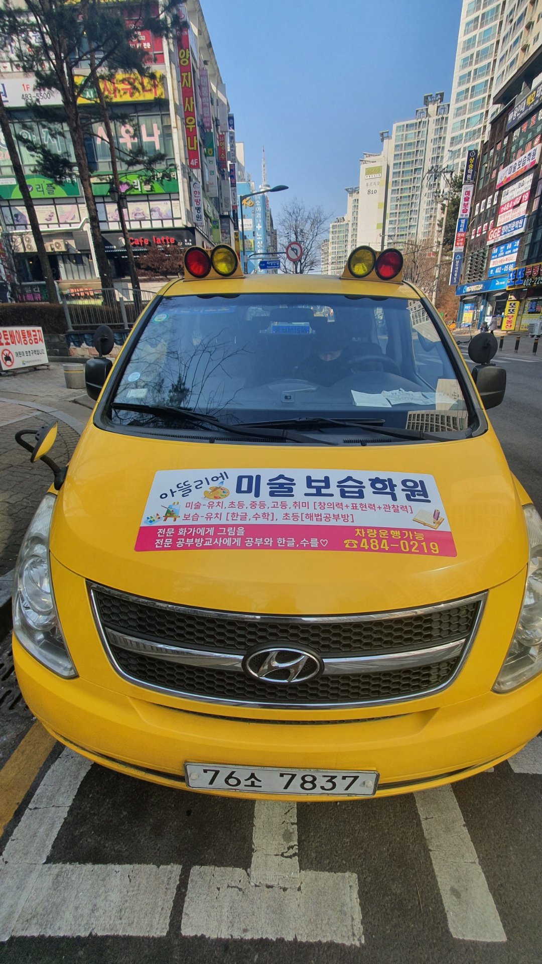 Artist 예담김현진아뜰리에 미술로 할수 있는 모든것