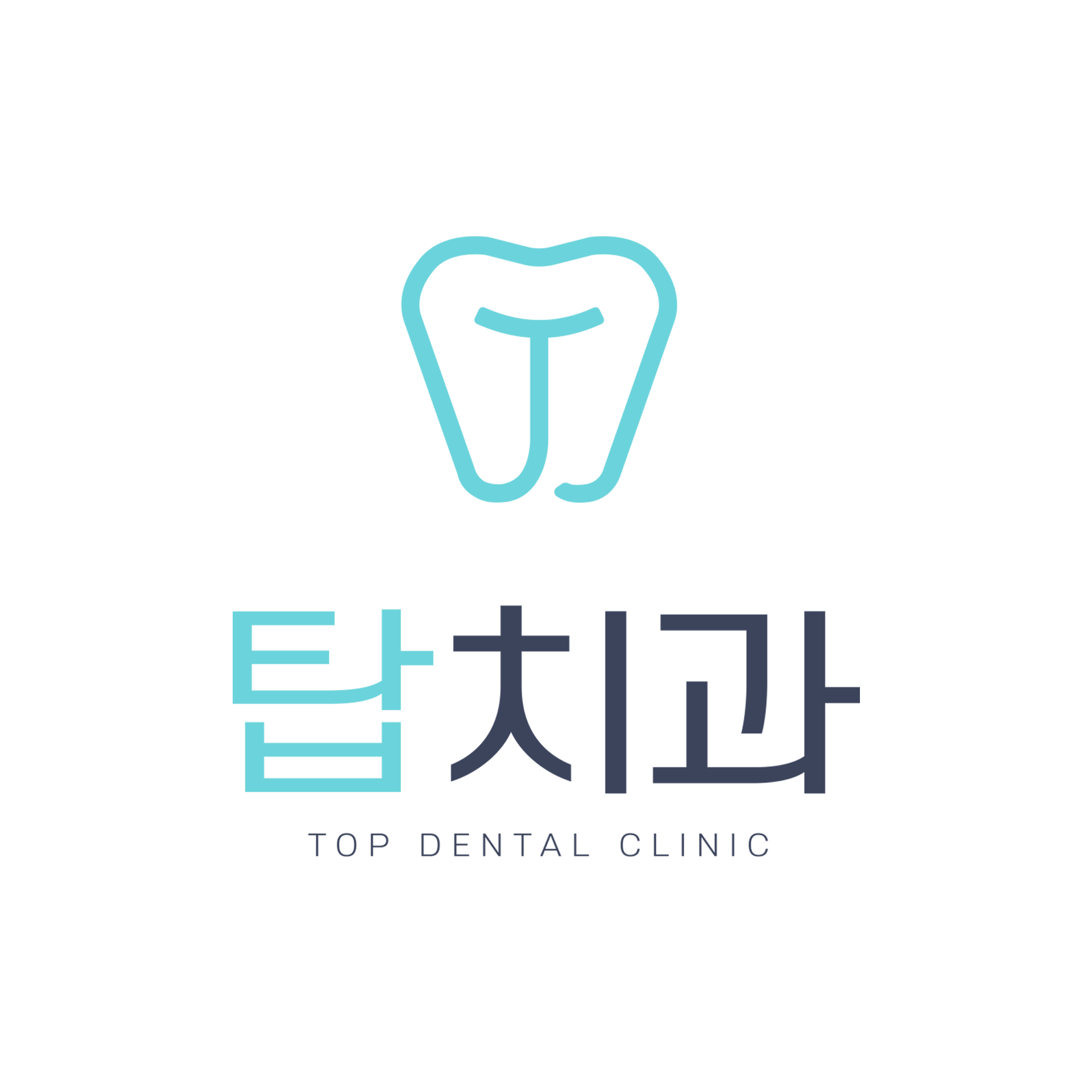 탑치과의원 대표 이미지