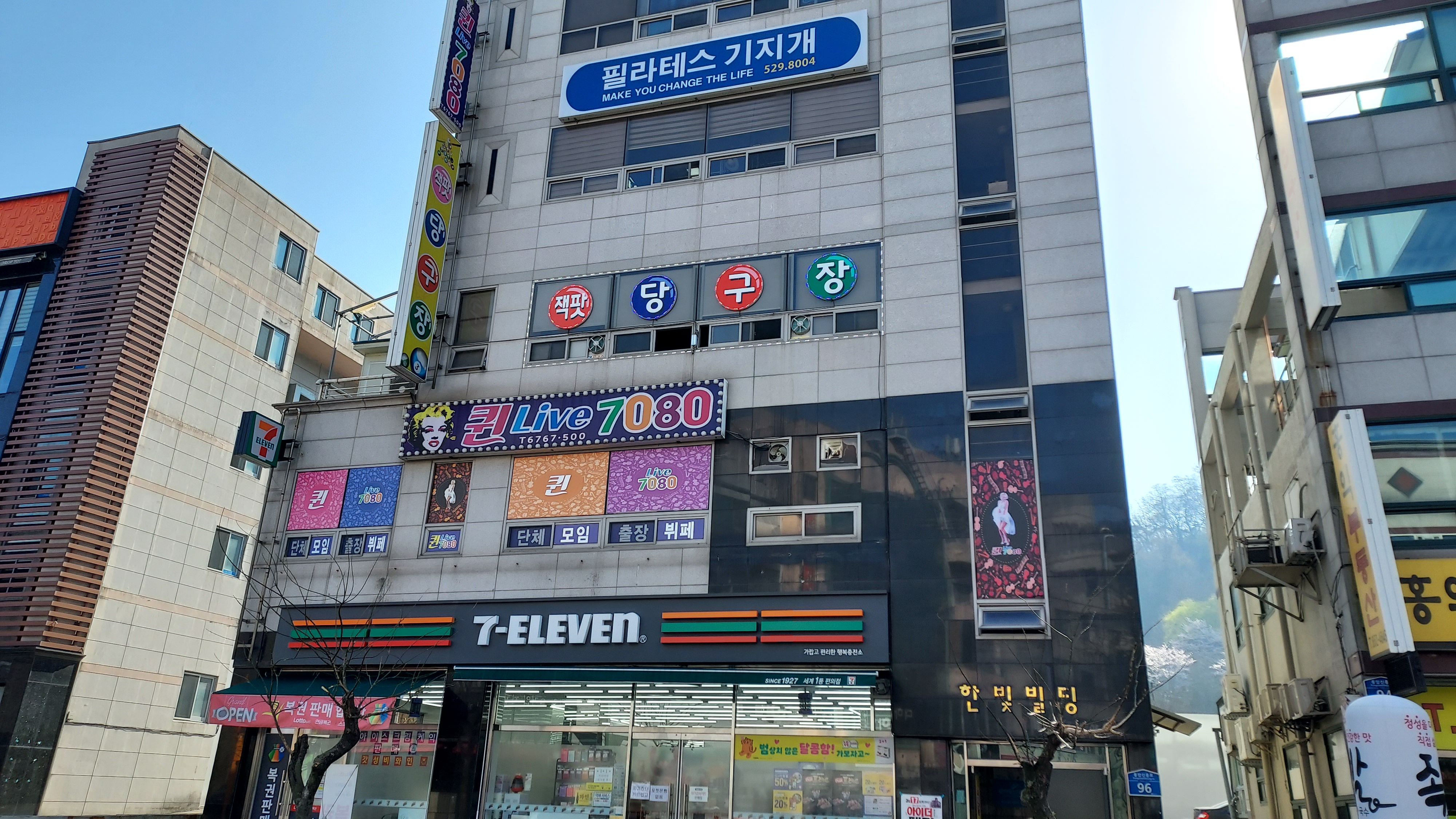 행복바라기 복권판매점
