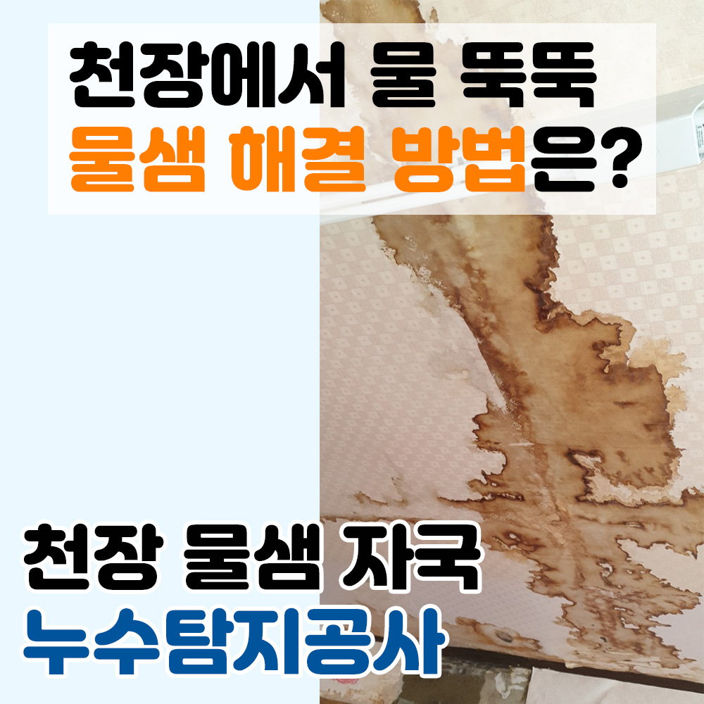 변기하수구막힘싱크대수전교체수도배관해빙