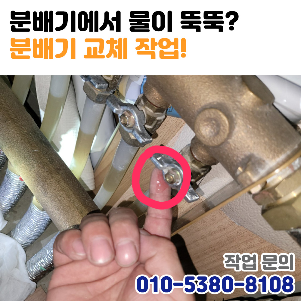 변기하수구막힘싱크대수전교체수도배관해빙