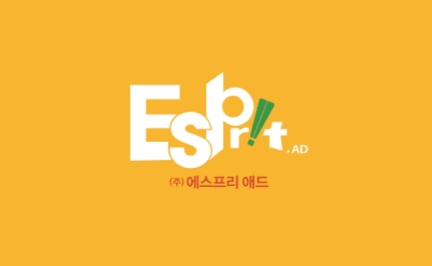 에스프리애드