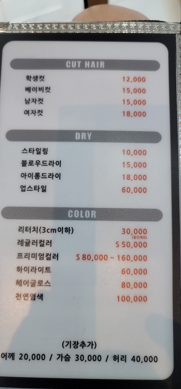 리아뷰티랩