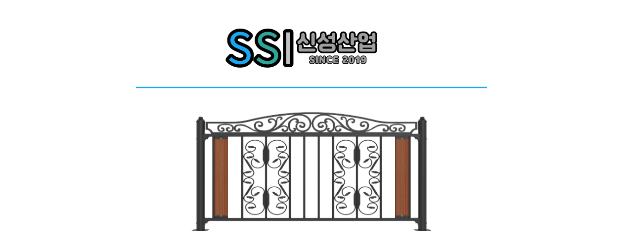 신성산업