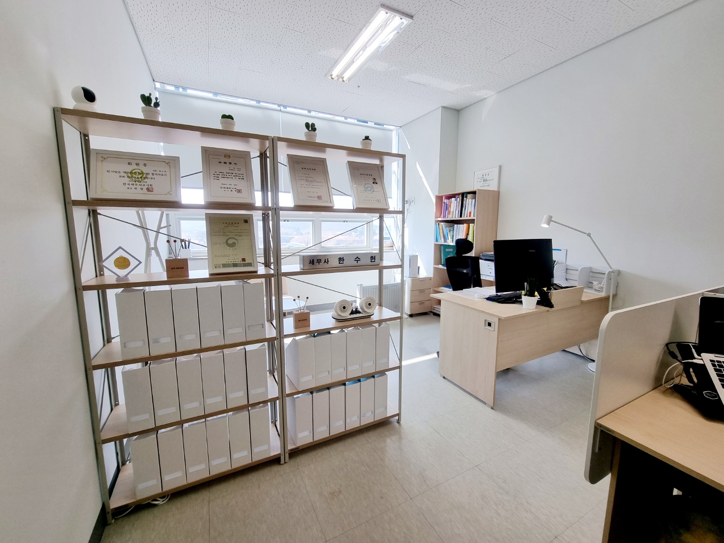 한아세무회계 대표 이미지