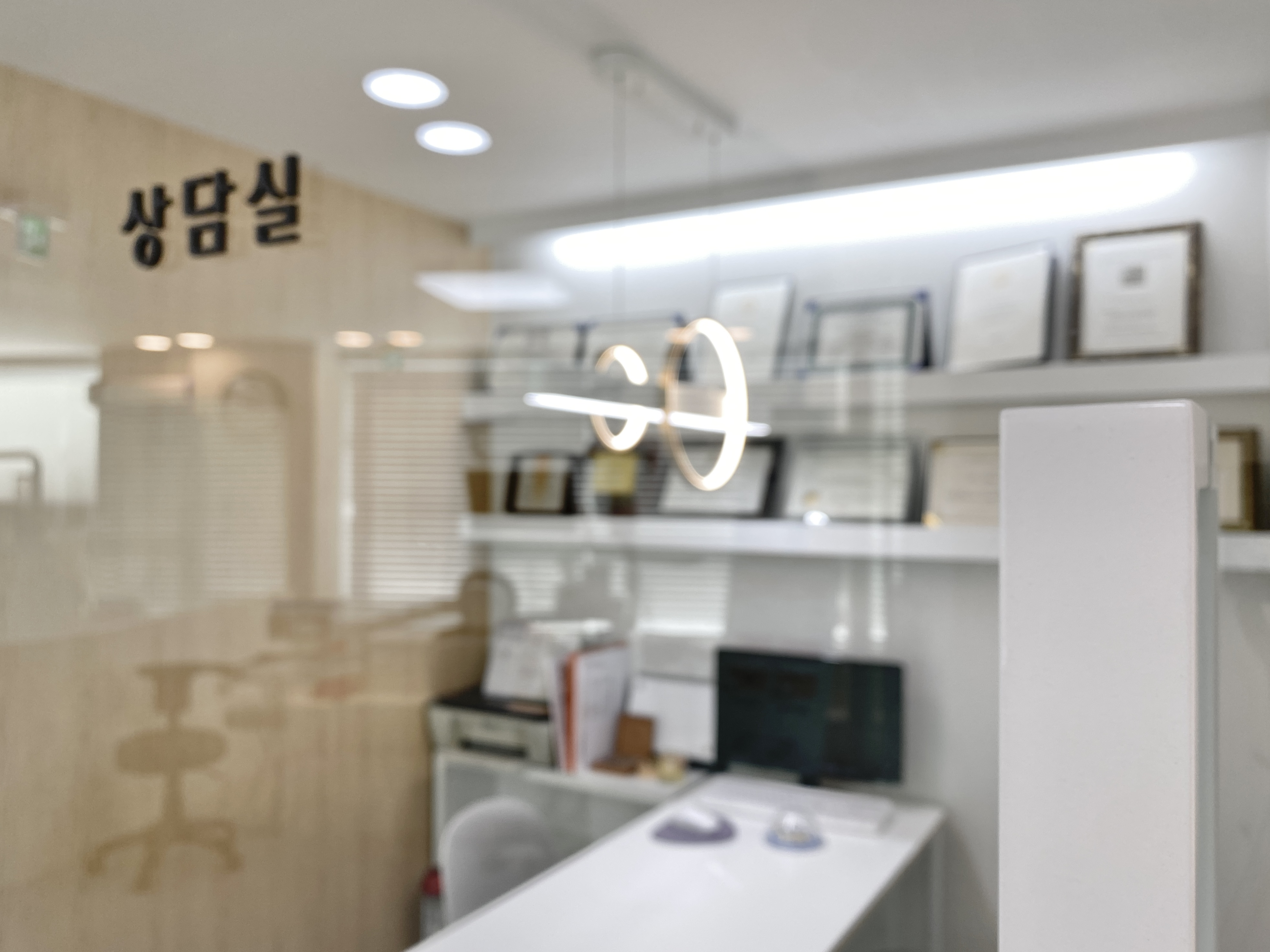 반석치과의원