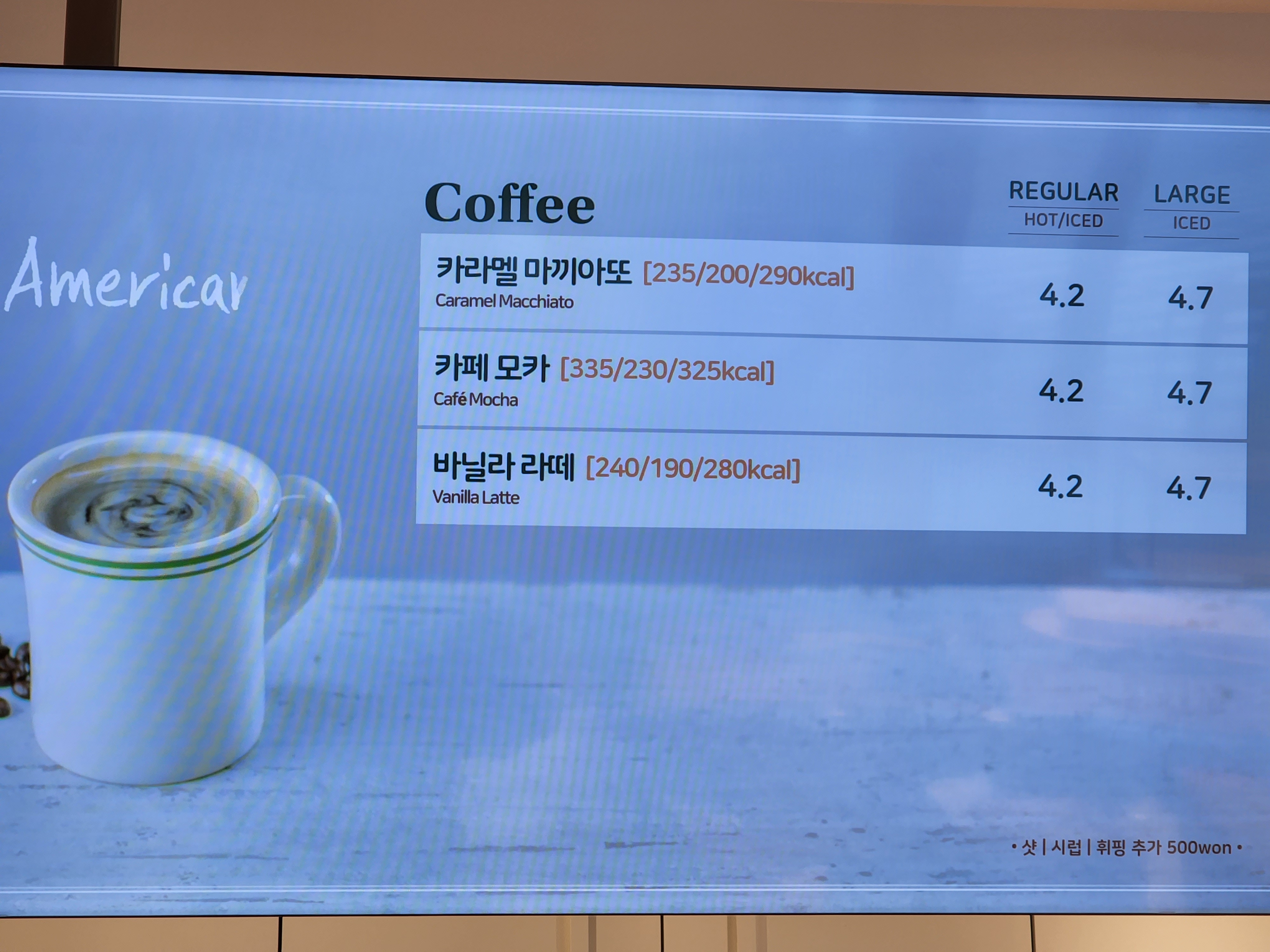 뚜레쥬르 계양구청점