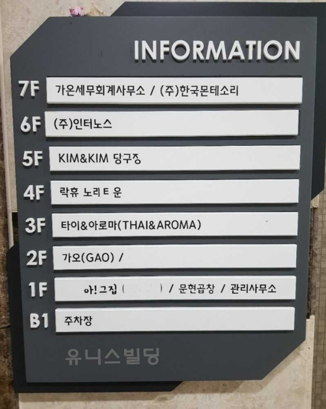 타이앤아로마 photo 4