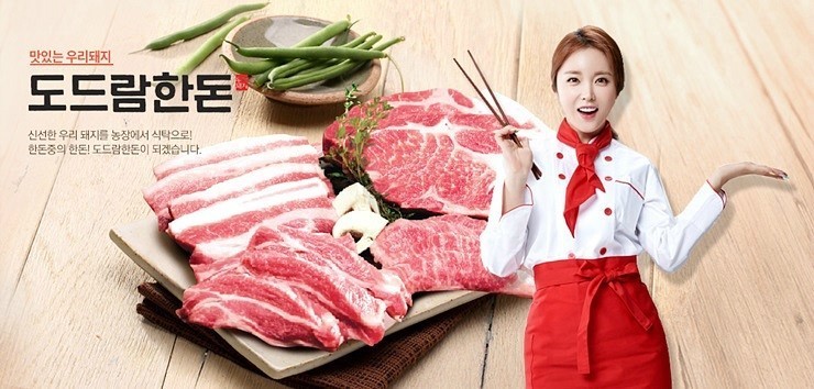 신정축산