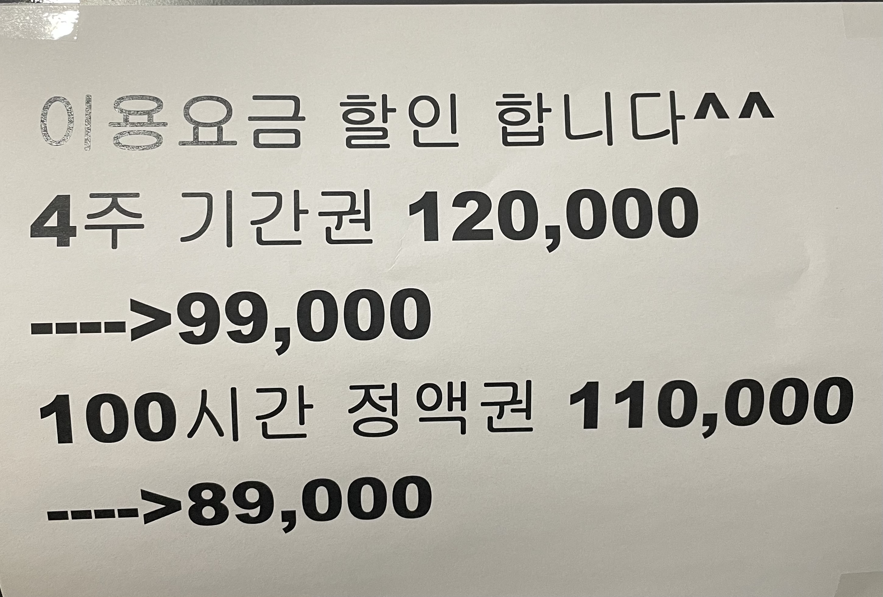 업체사진