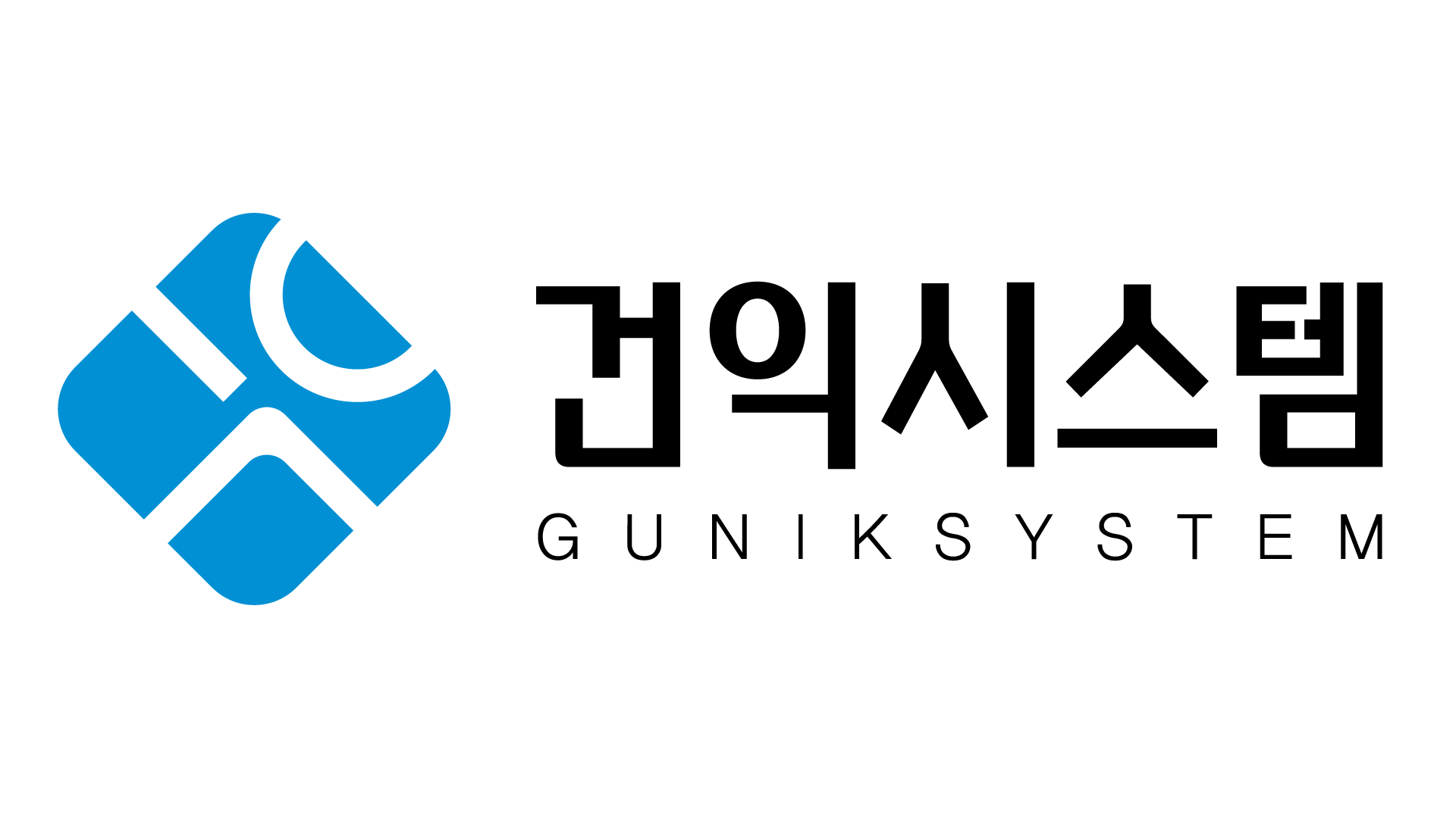 건익시스템