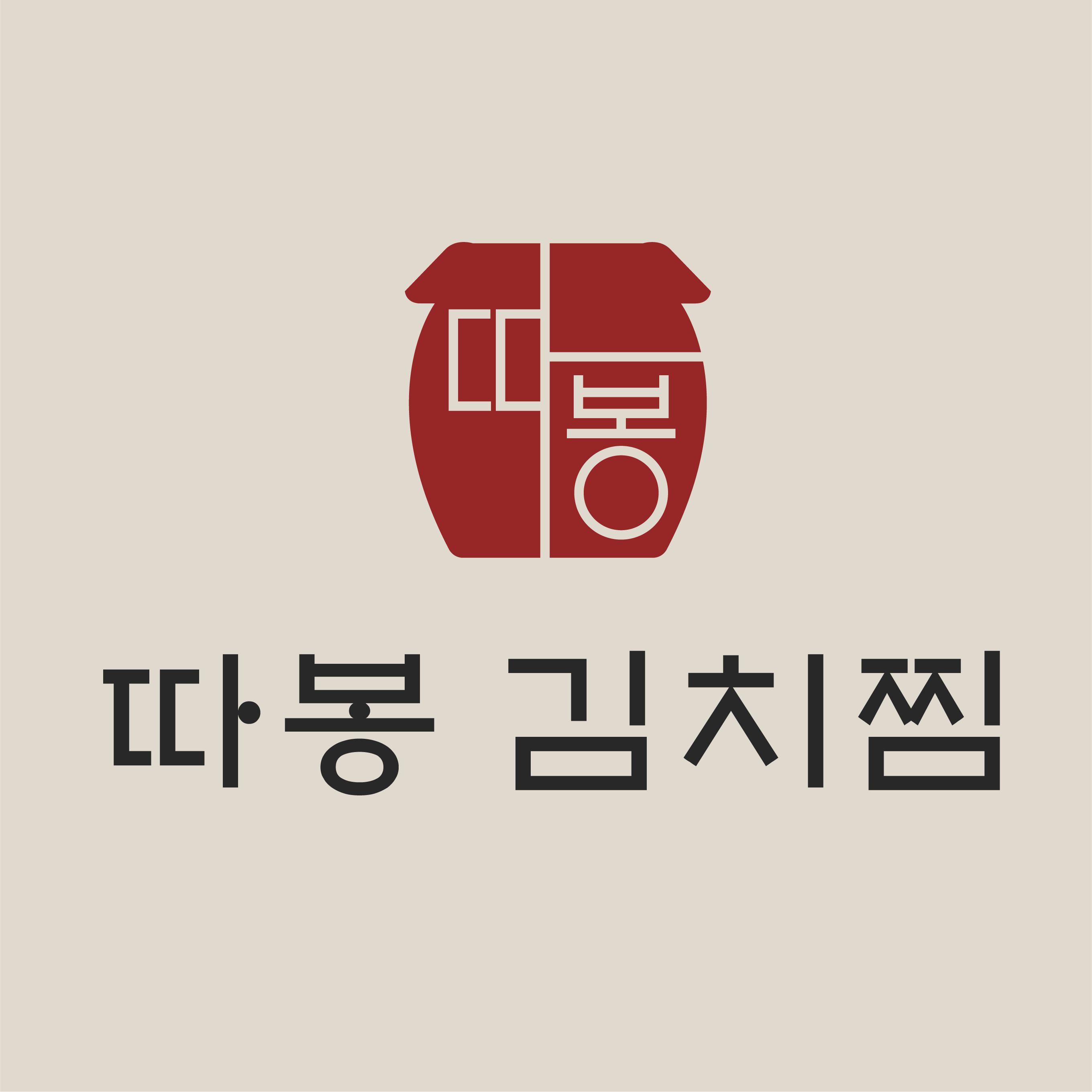 따봉김치찜 일산점