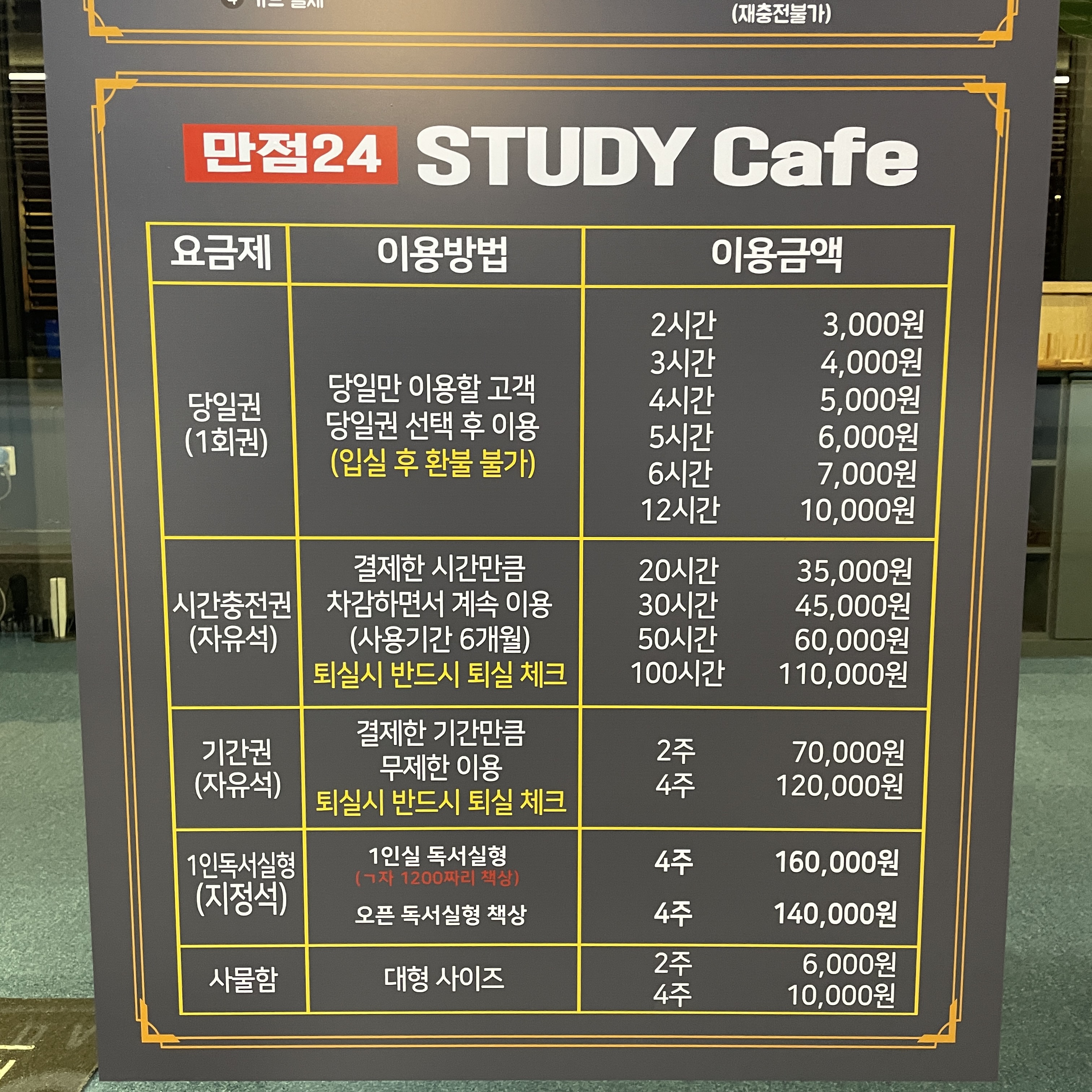 업체사진