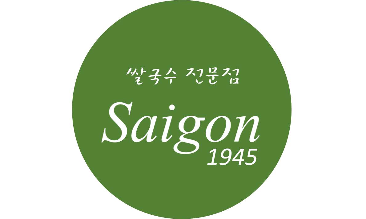 사이공1945