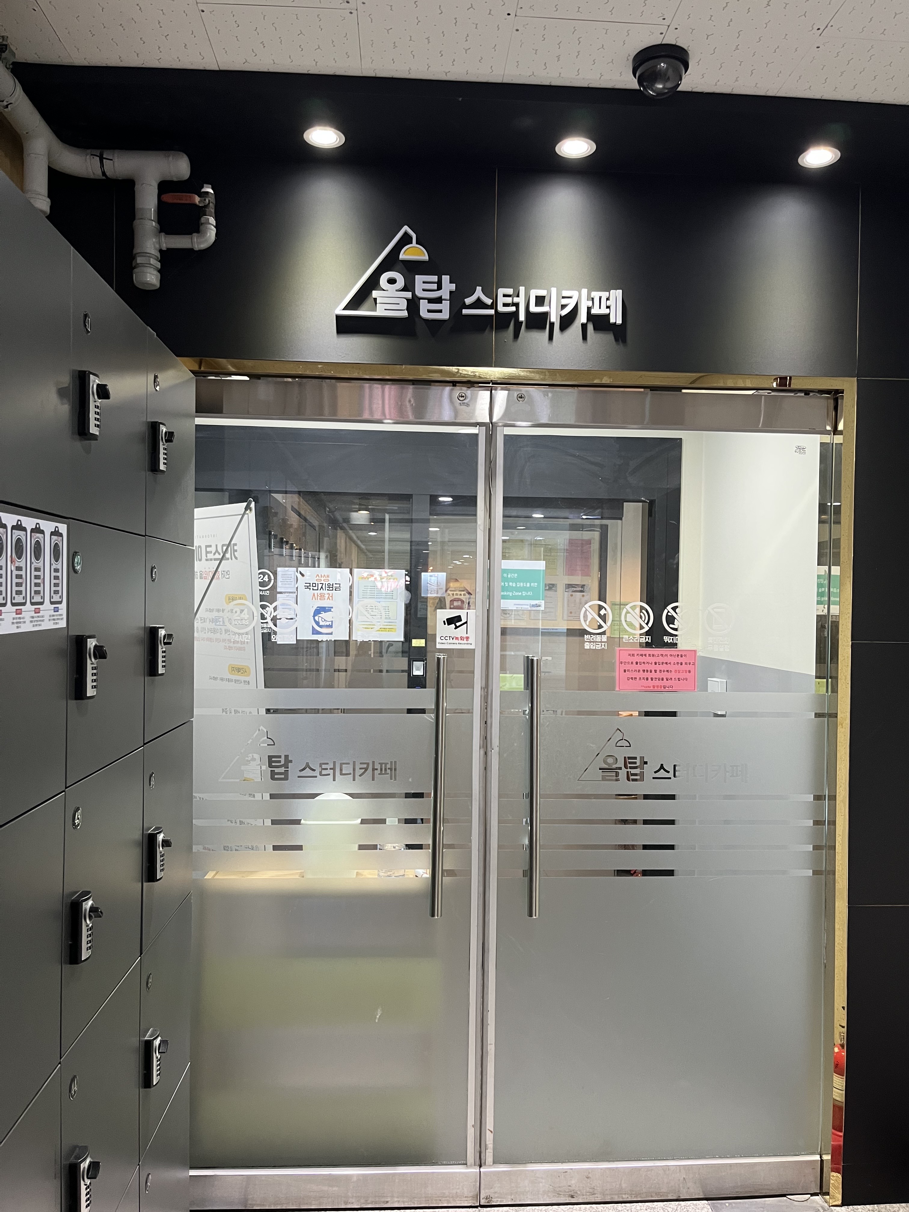 업체사진