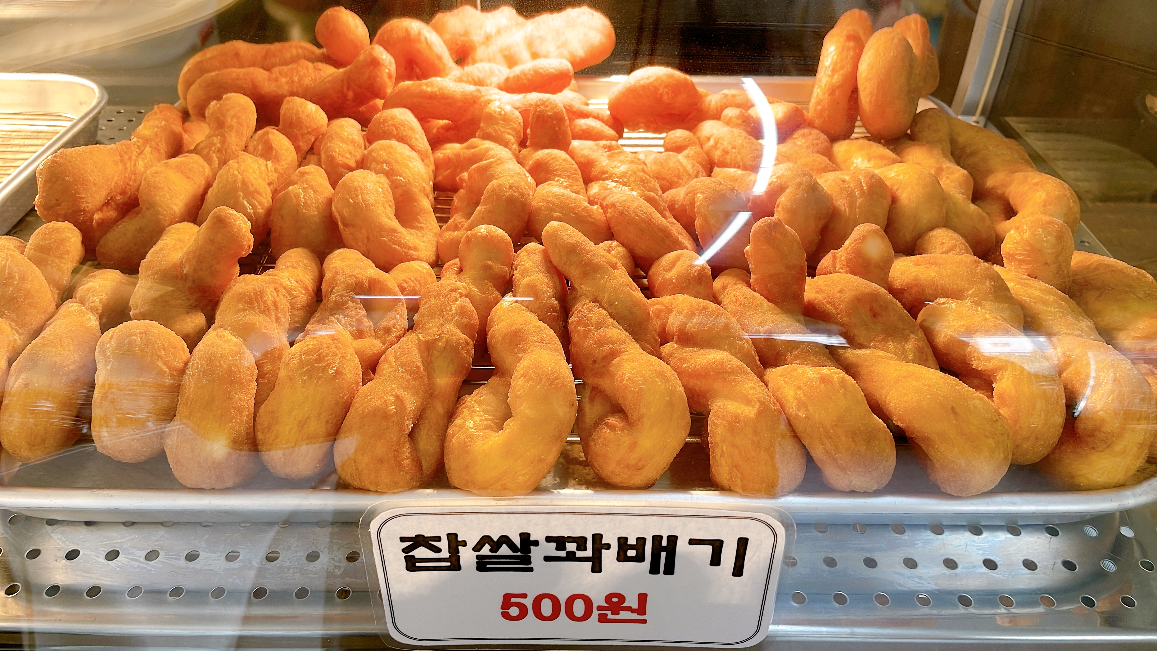 알통떡강정&꽈배기 계산점