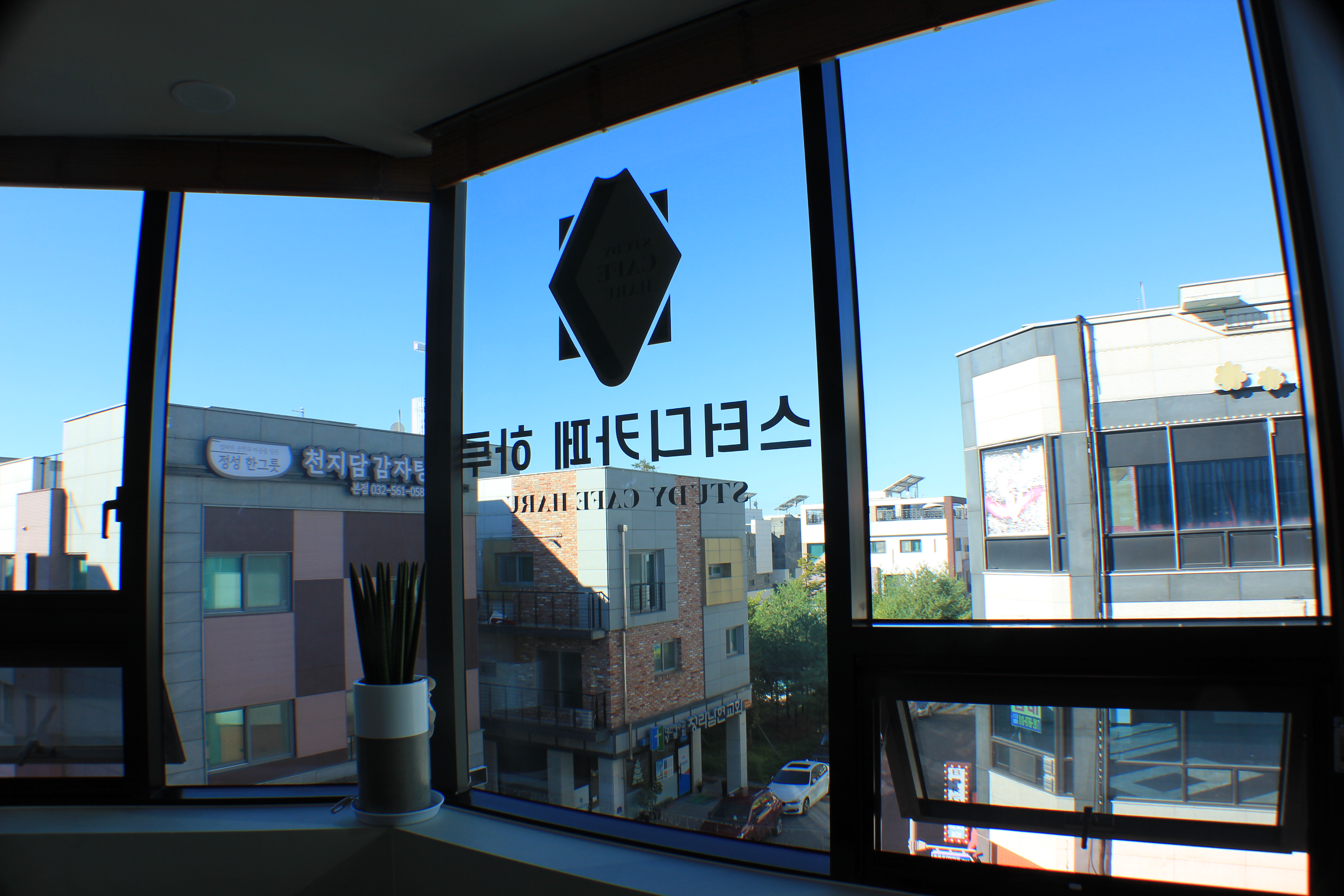 스터디 카페 하루