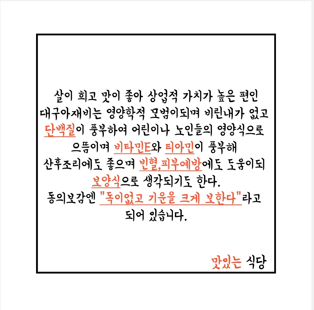 맛있는식당