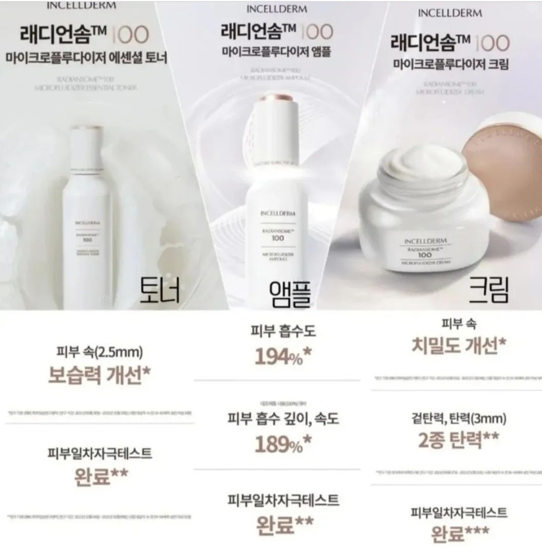 인셀덤 이천5락실