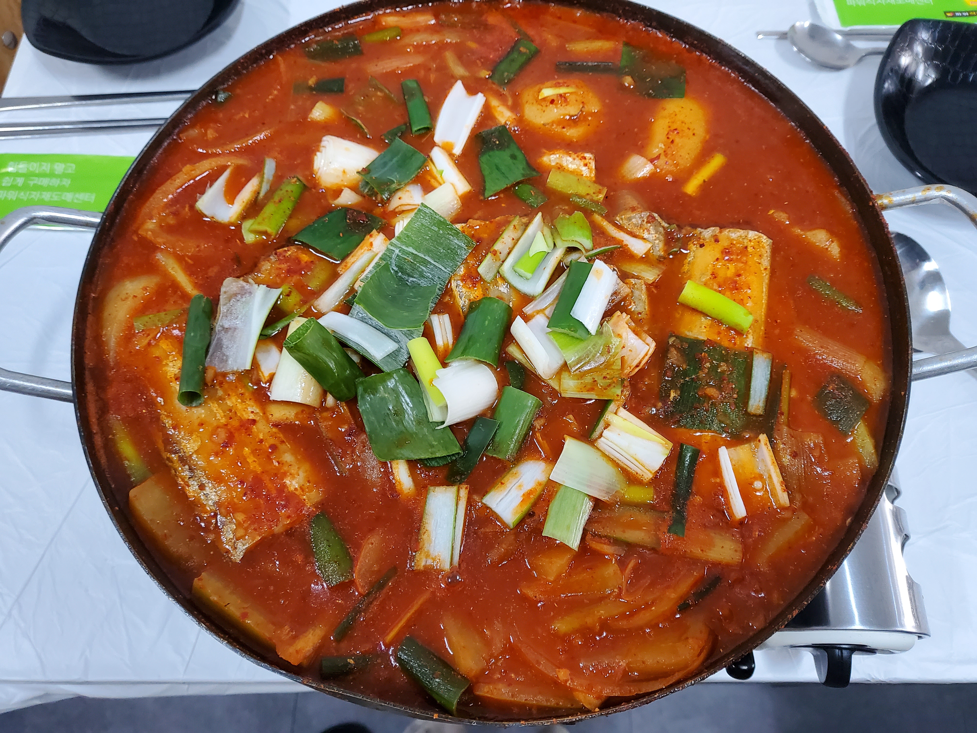 강변식당