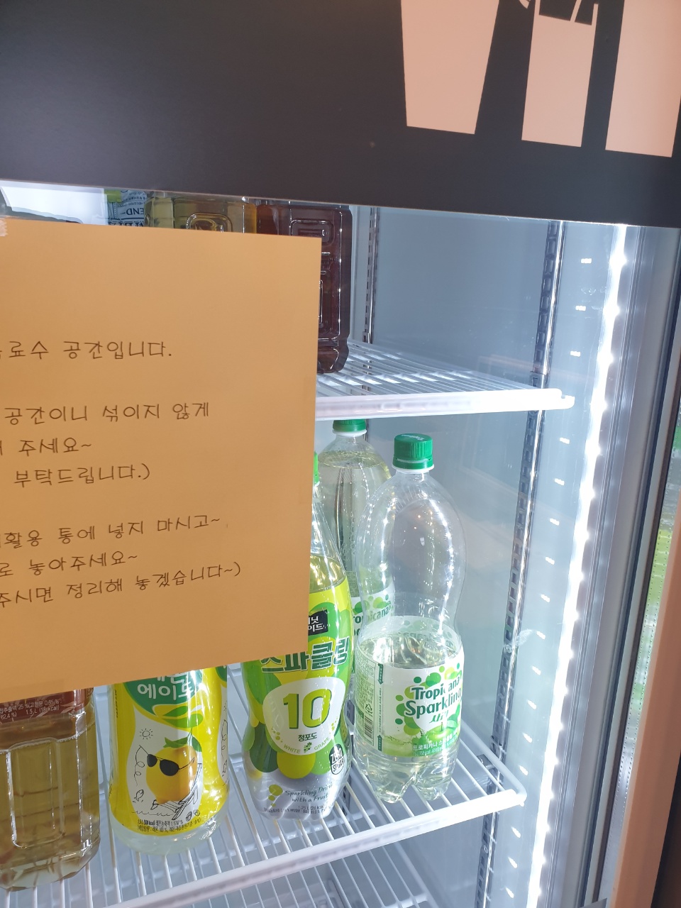업체사진