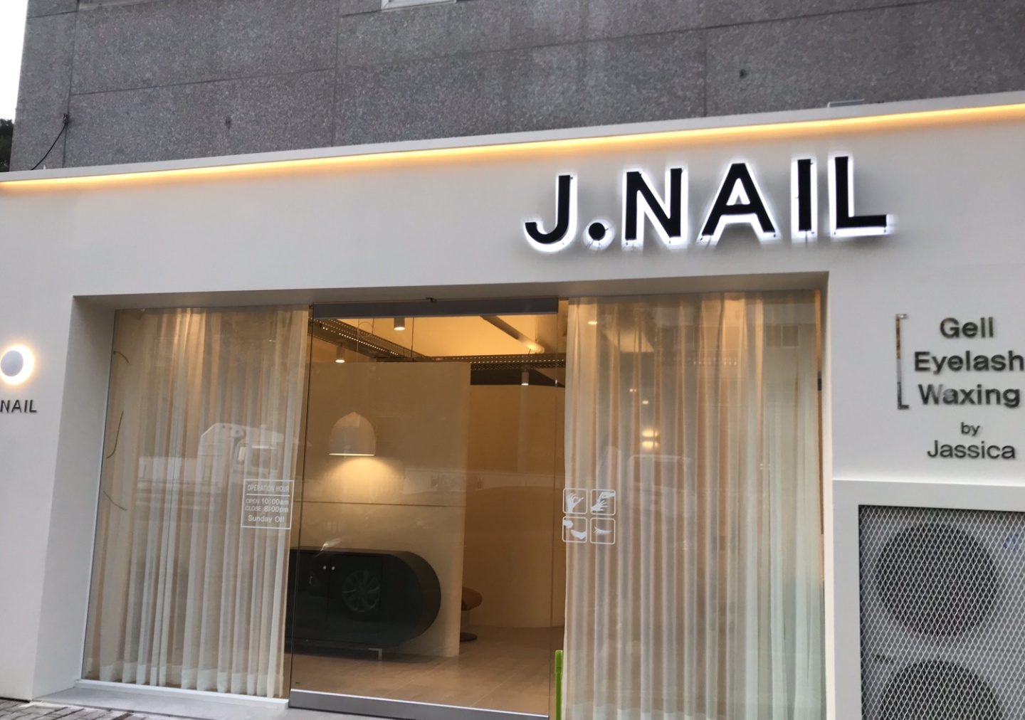 제이네일