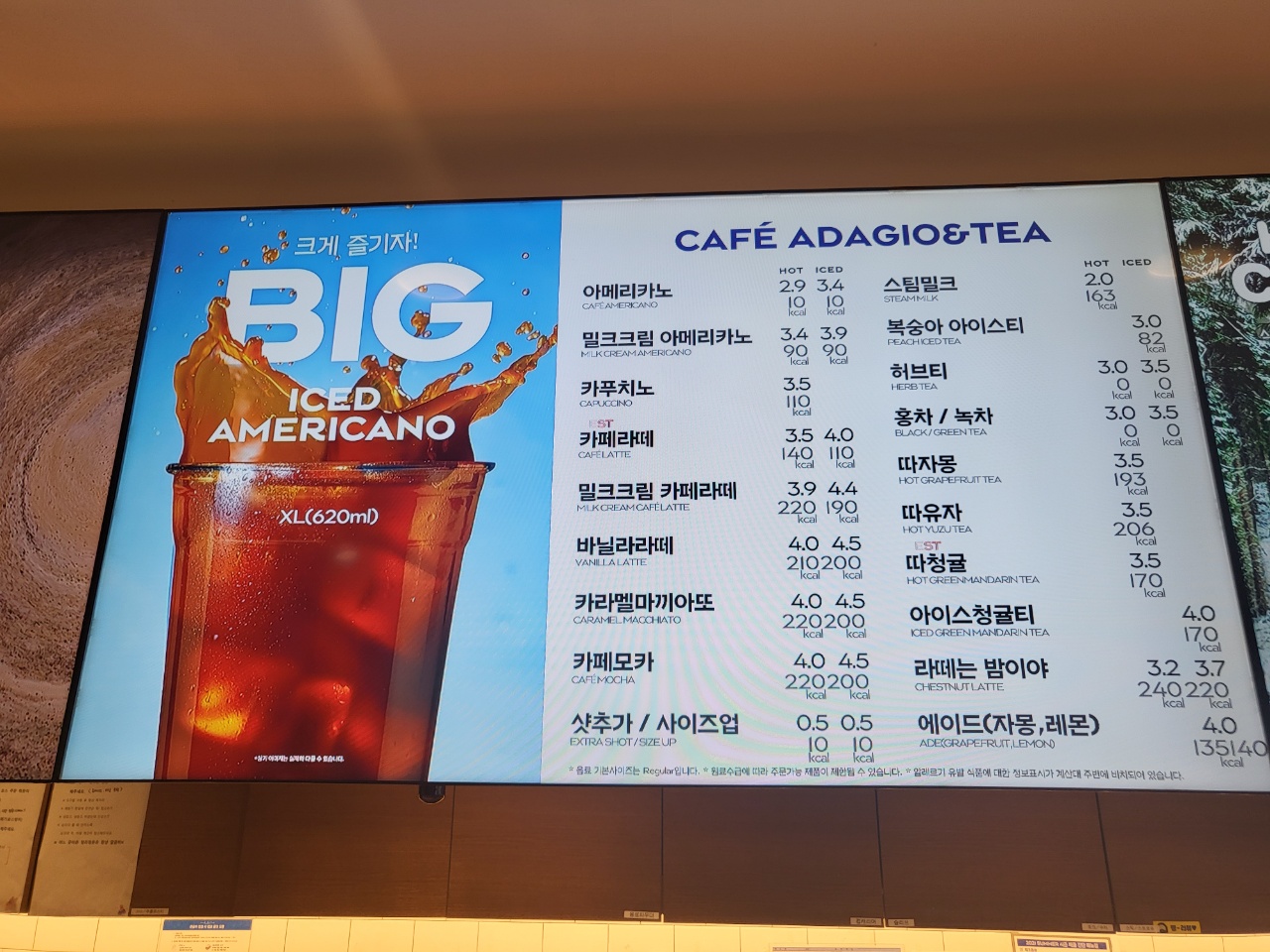 파리바게뜨 대림성모점