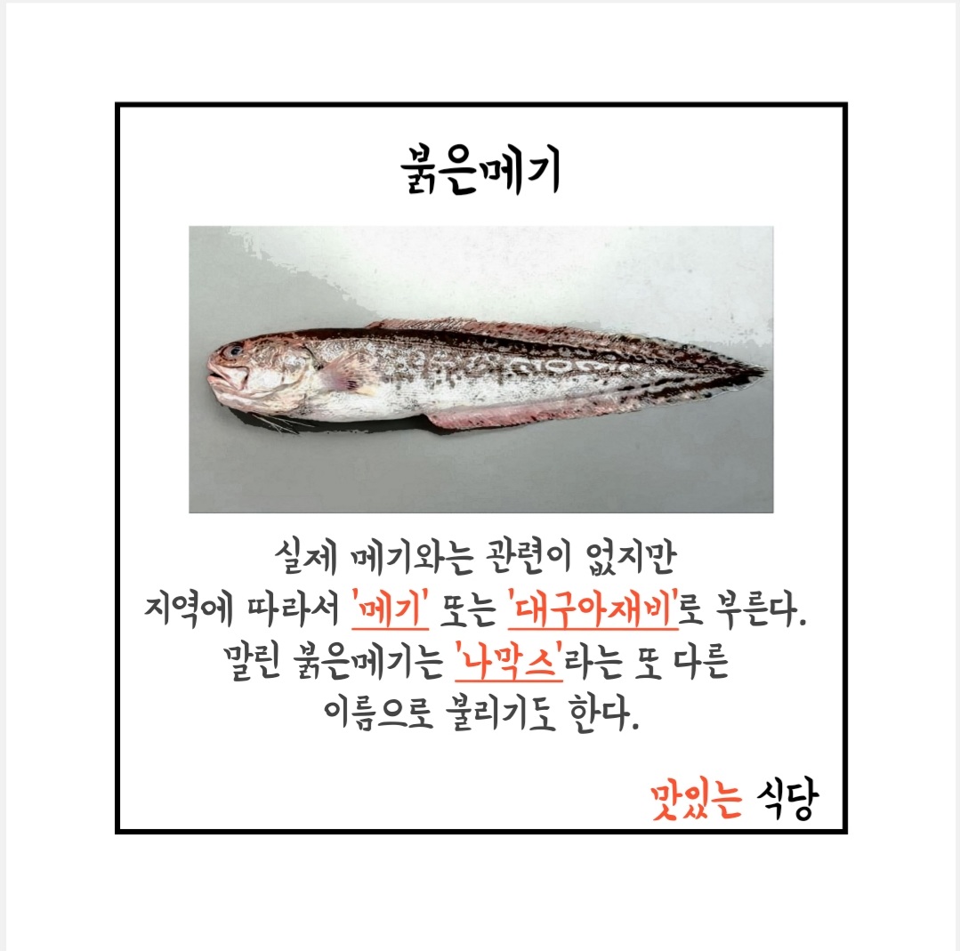 맛있는식당