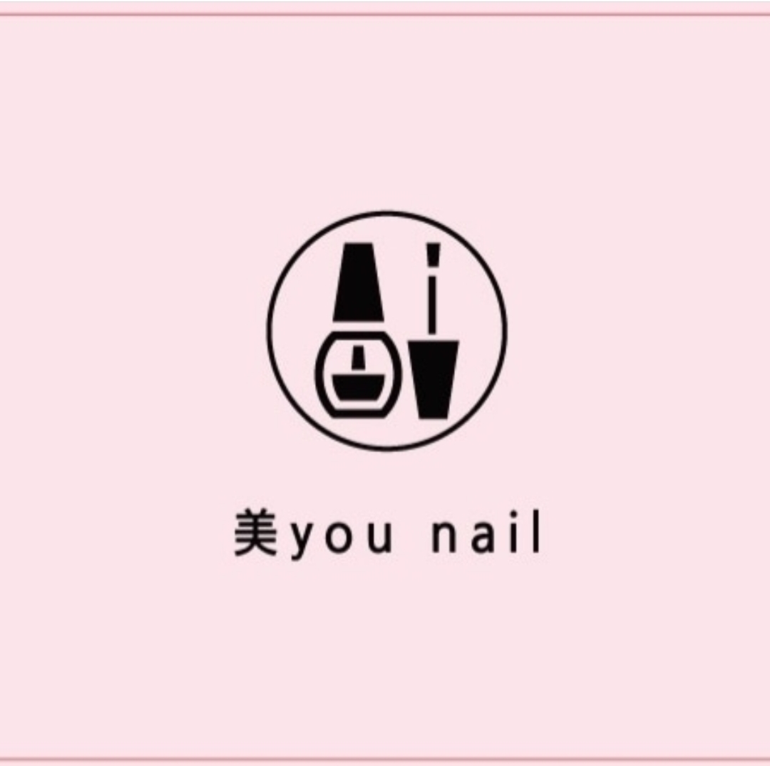 미유네일