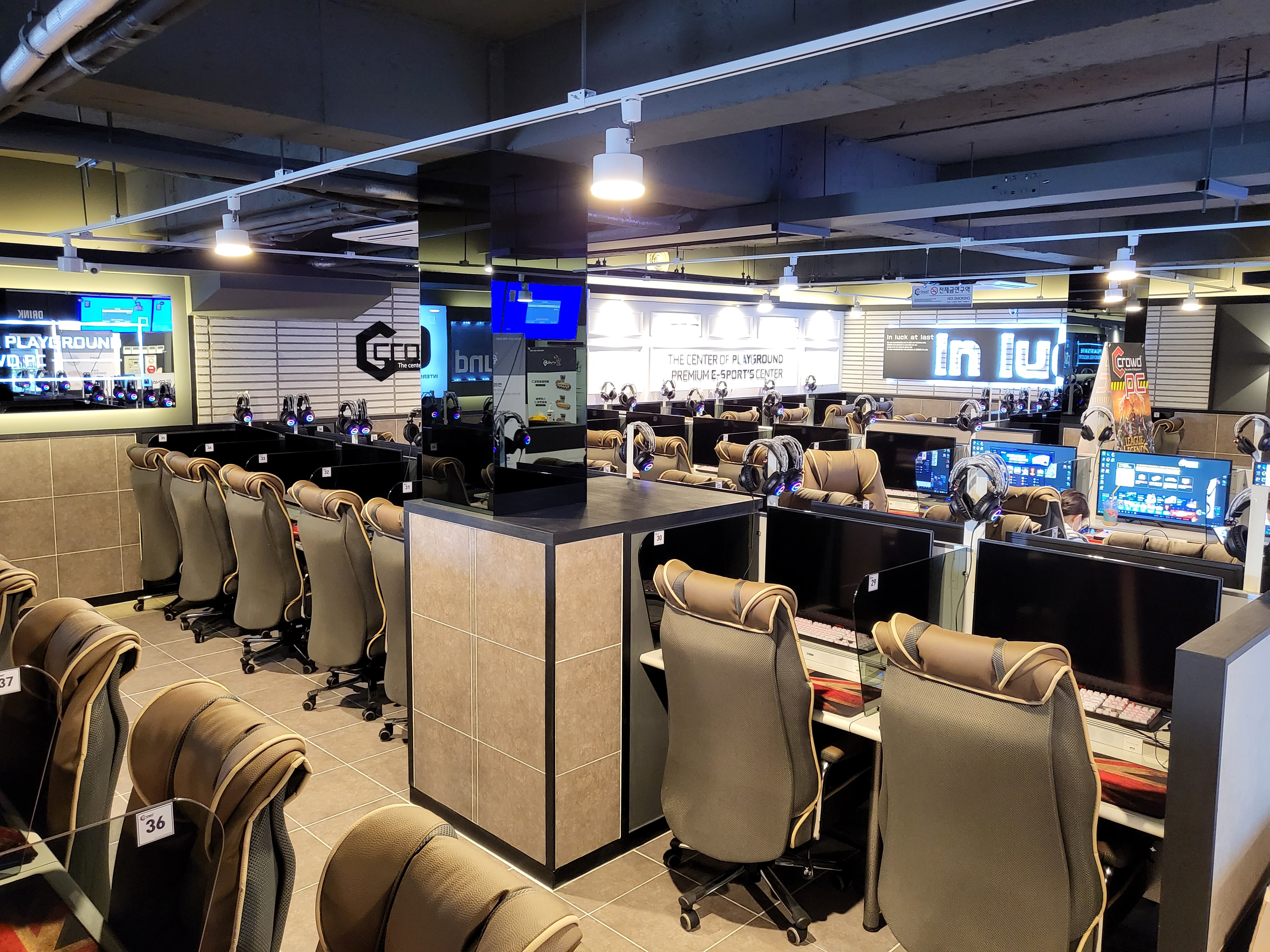 크라우드PC 부산장림점