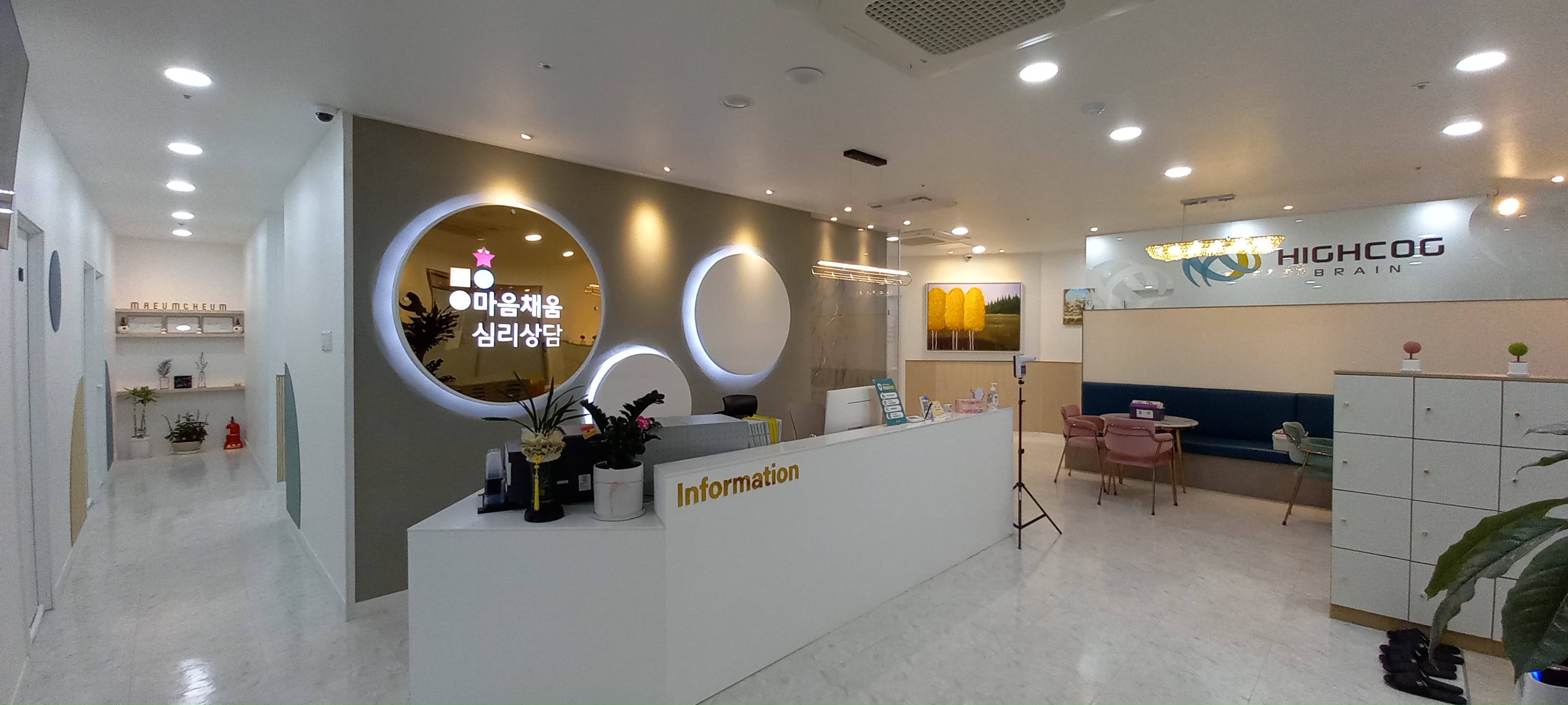 마음채움 심리상담센터 대표 이미지