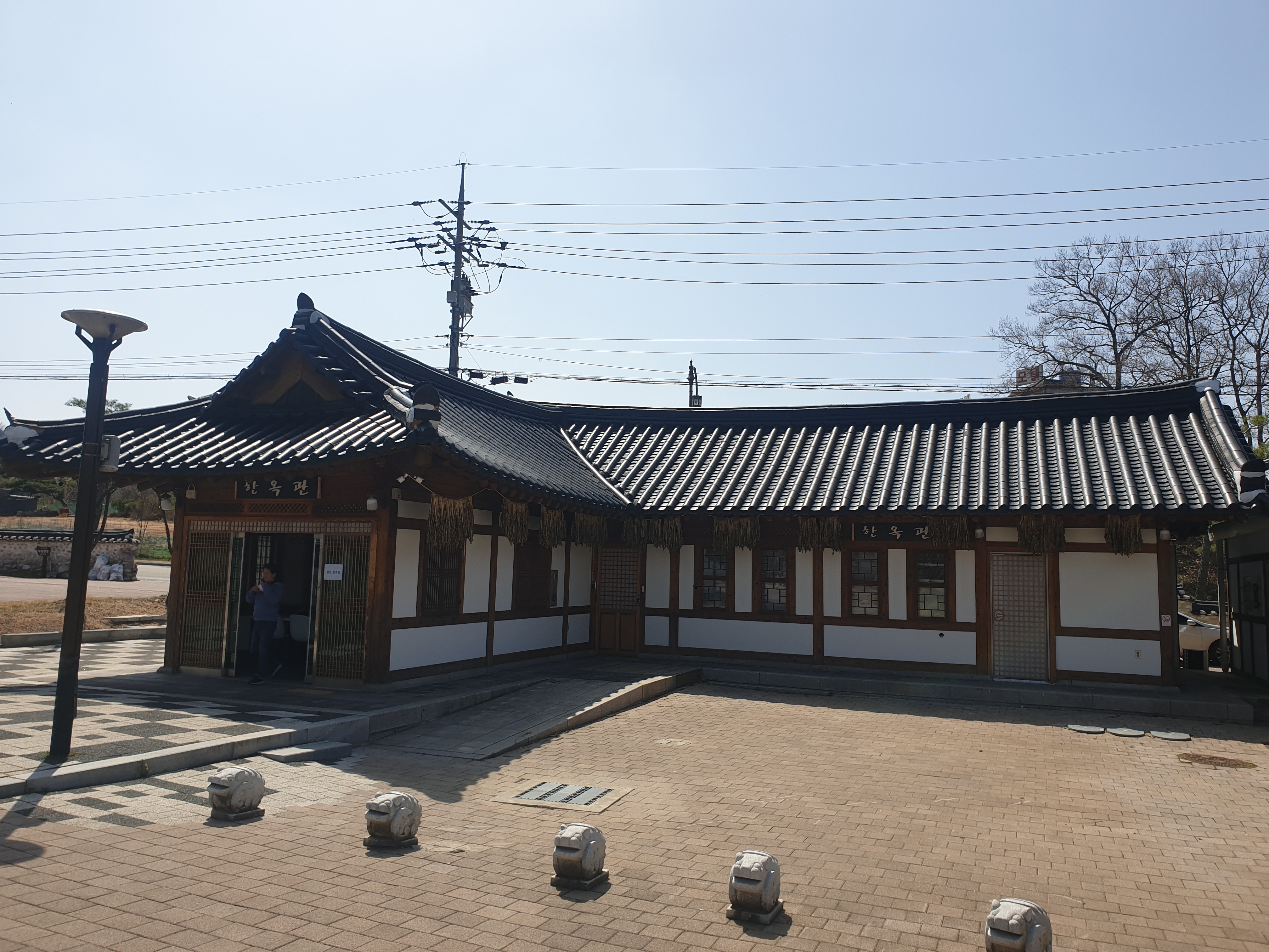한옥관