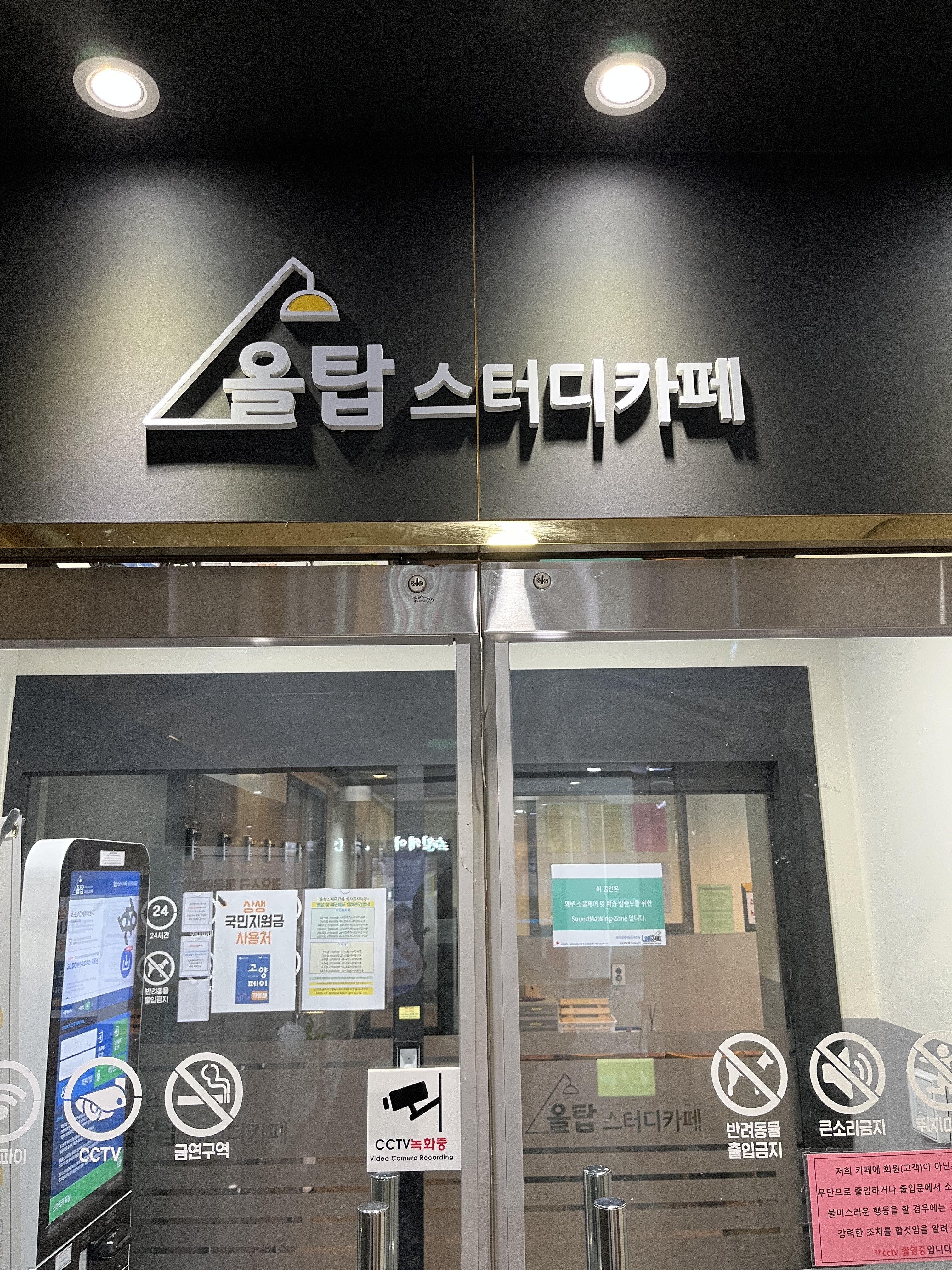 업체사진