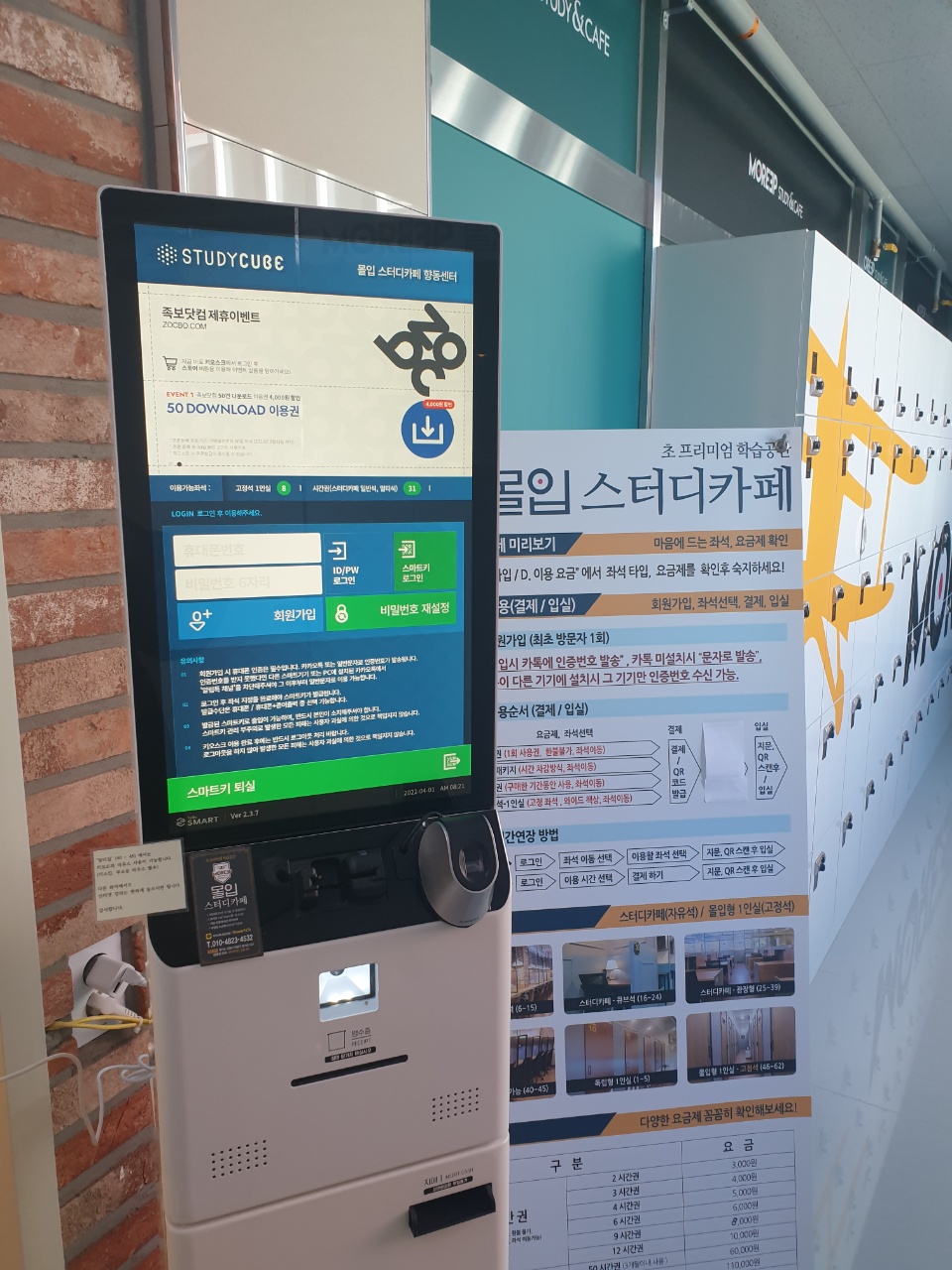 업체사진
