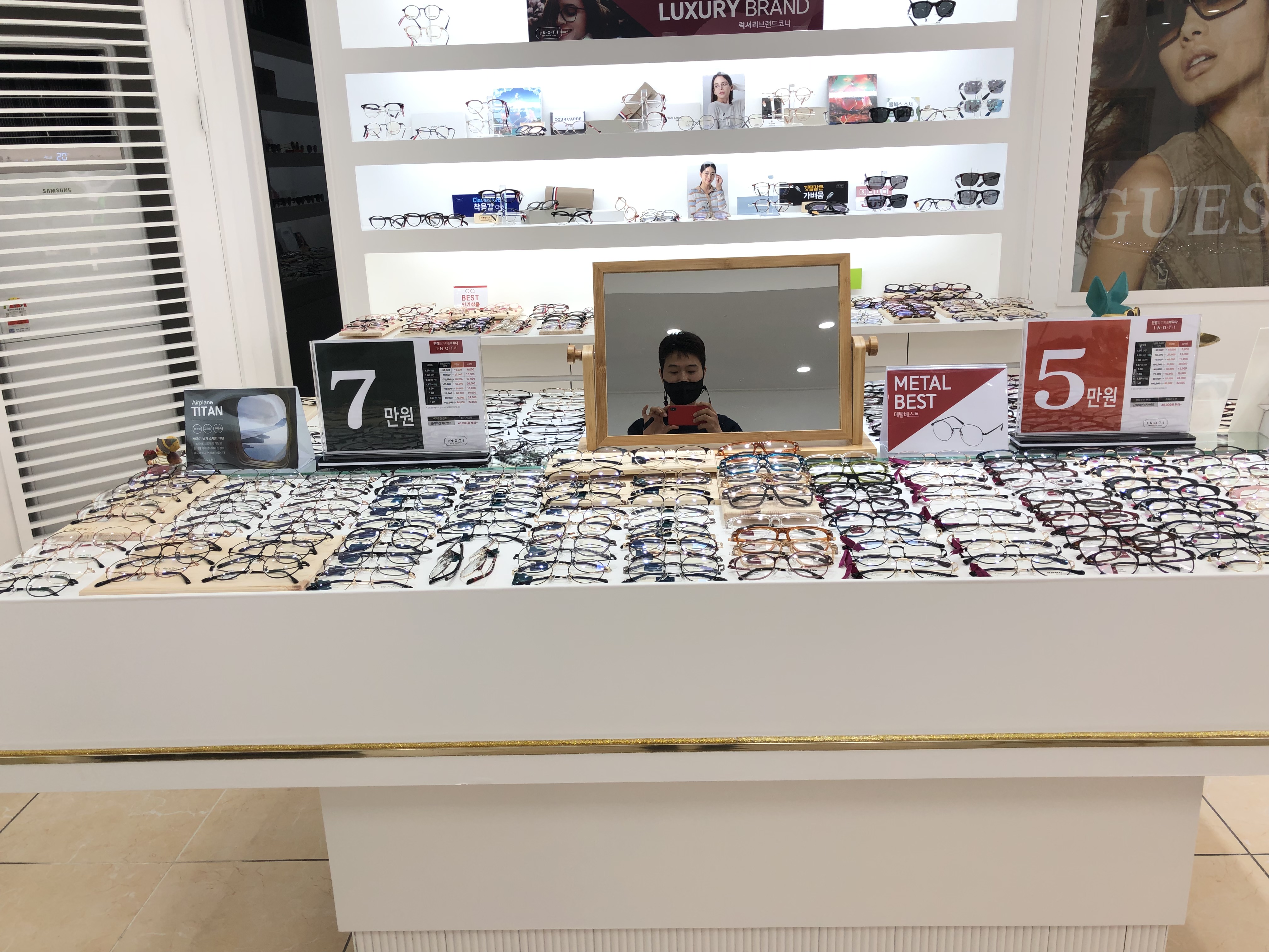 이노티안경 화성병점점 대표 이미지