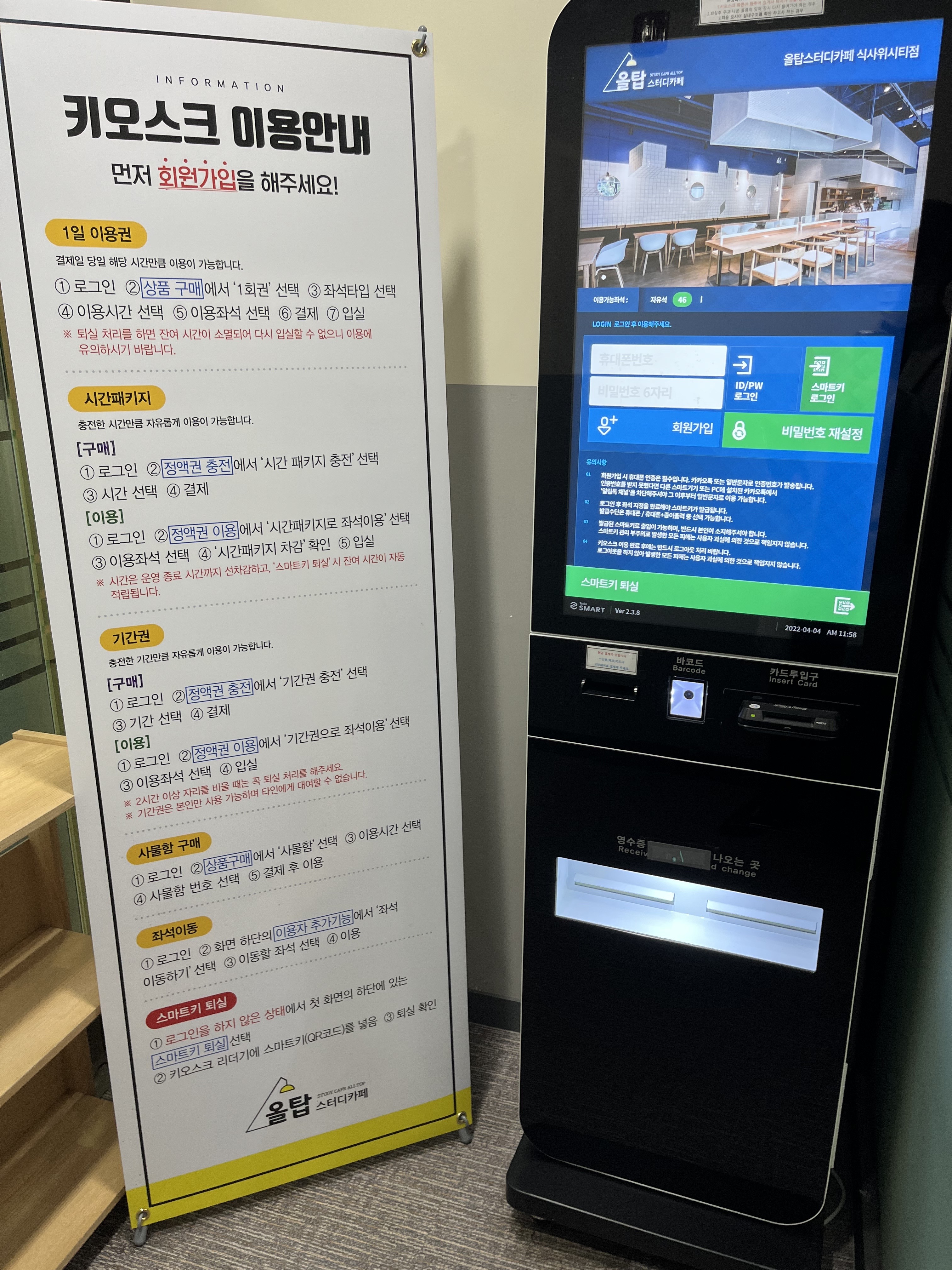 업체사진