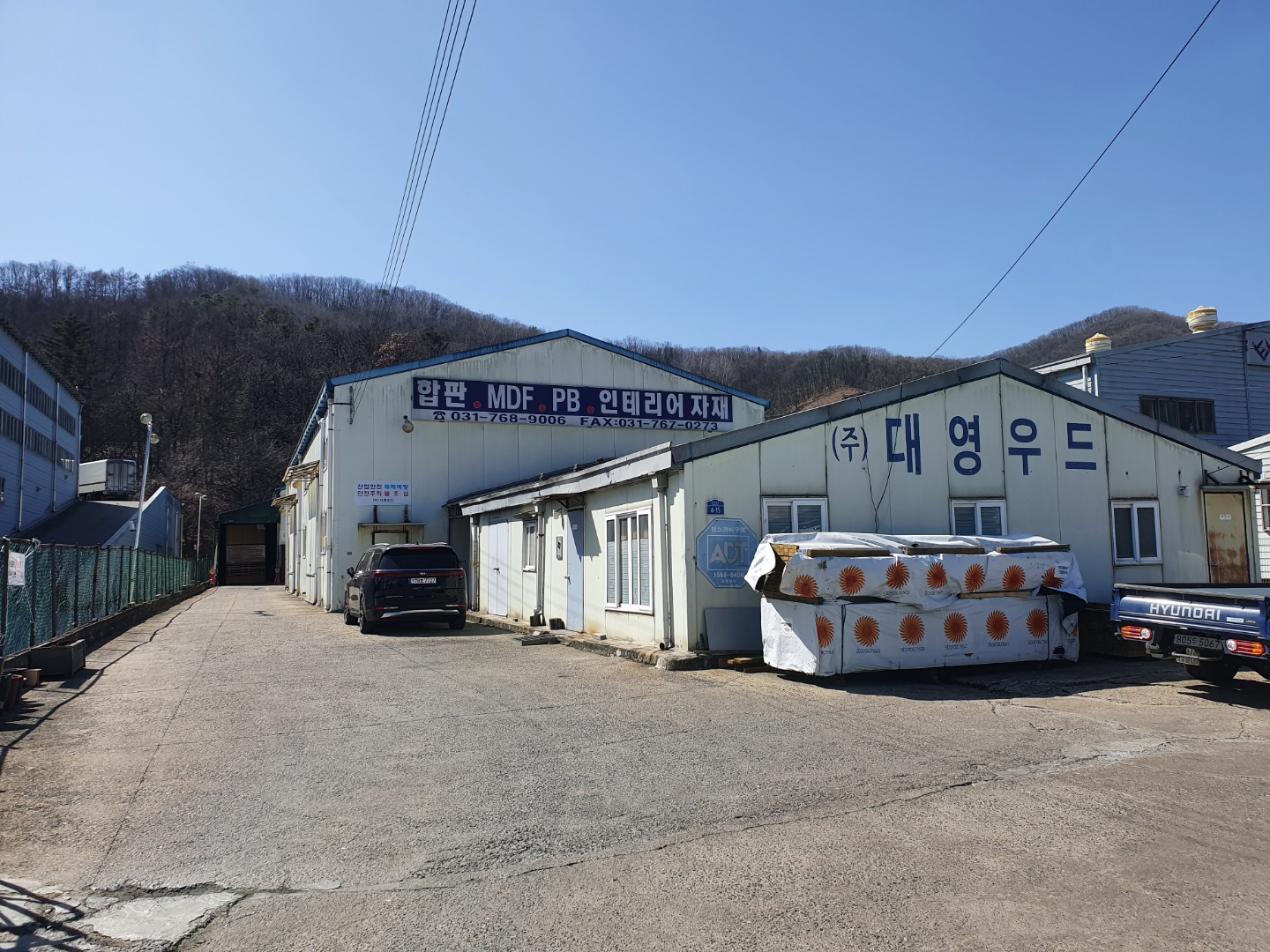 대영우드