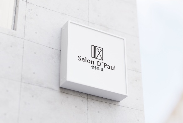 군산미용실 살롱드폴