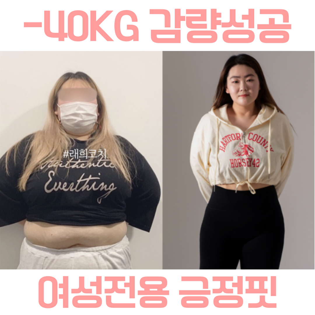 긍정핏 대표 이미지