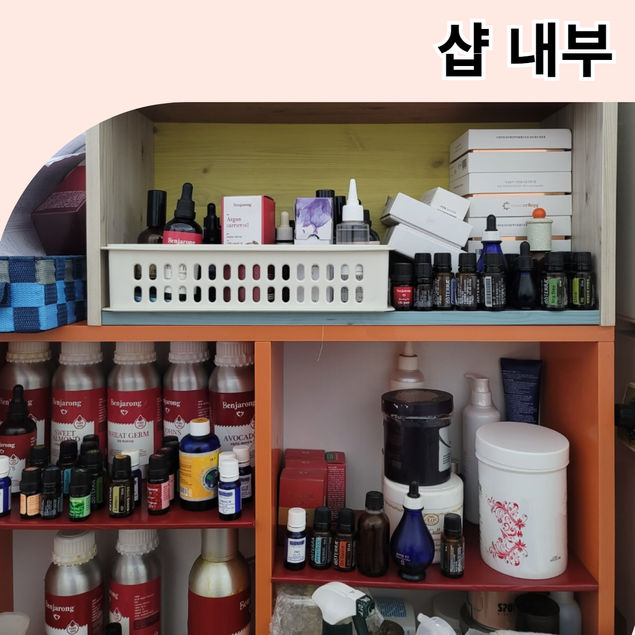 빛나는피부 대표 이미지