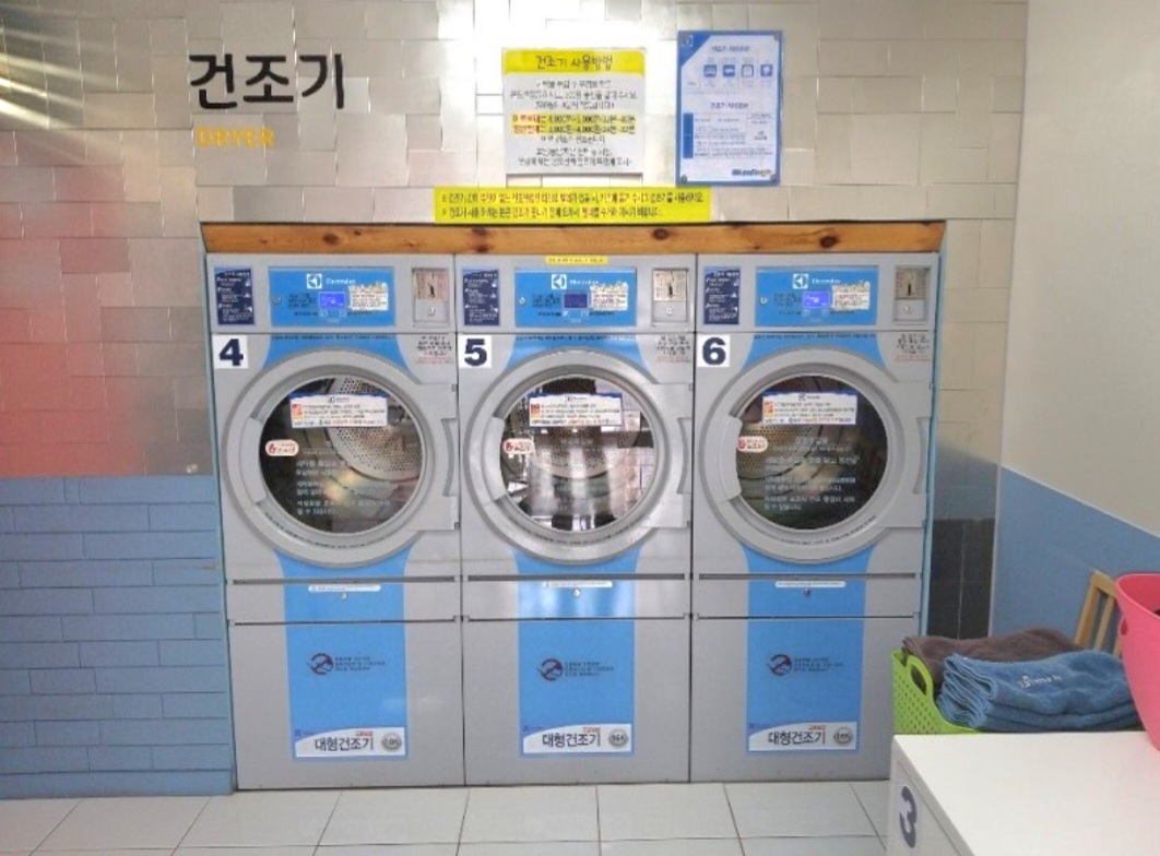 워시엔조이 24시셀프빨래방 동천점