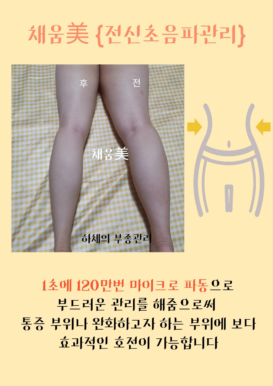 채움미 대표 이미지