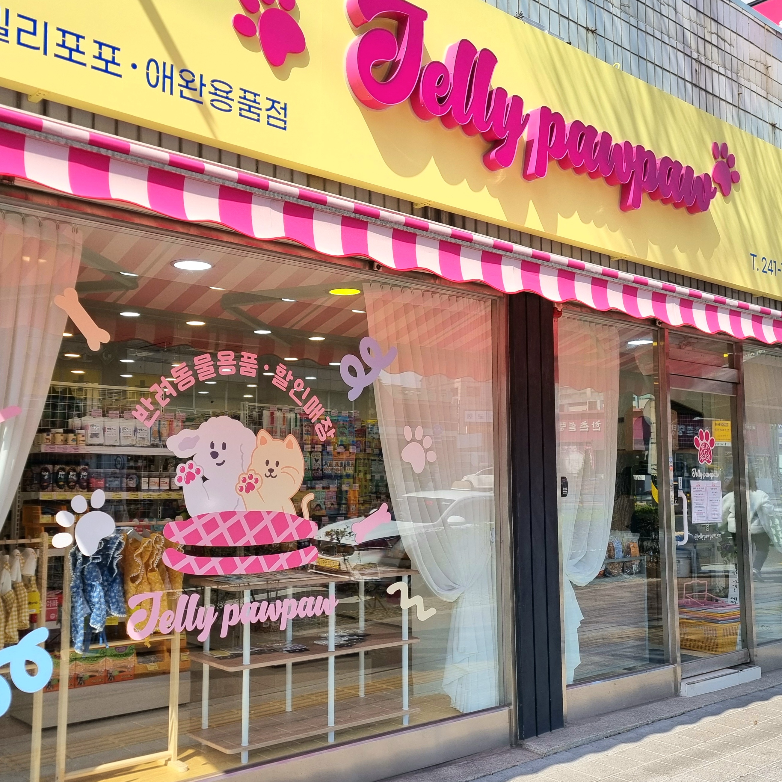 주변 가볼만한 곳