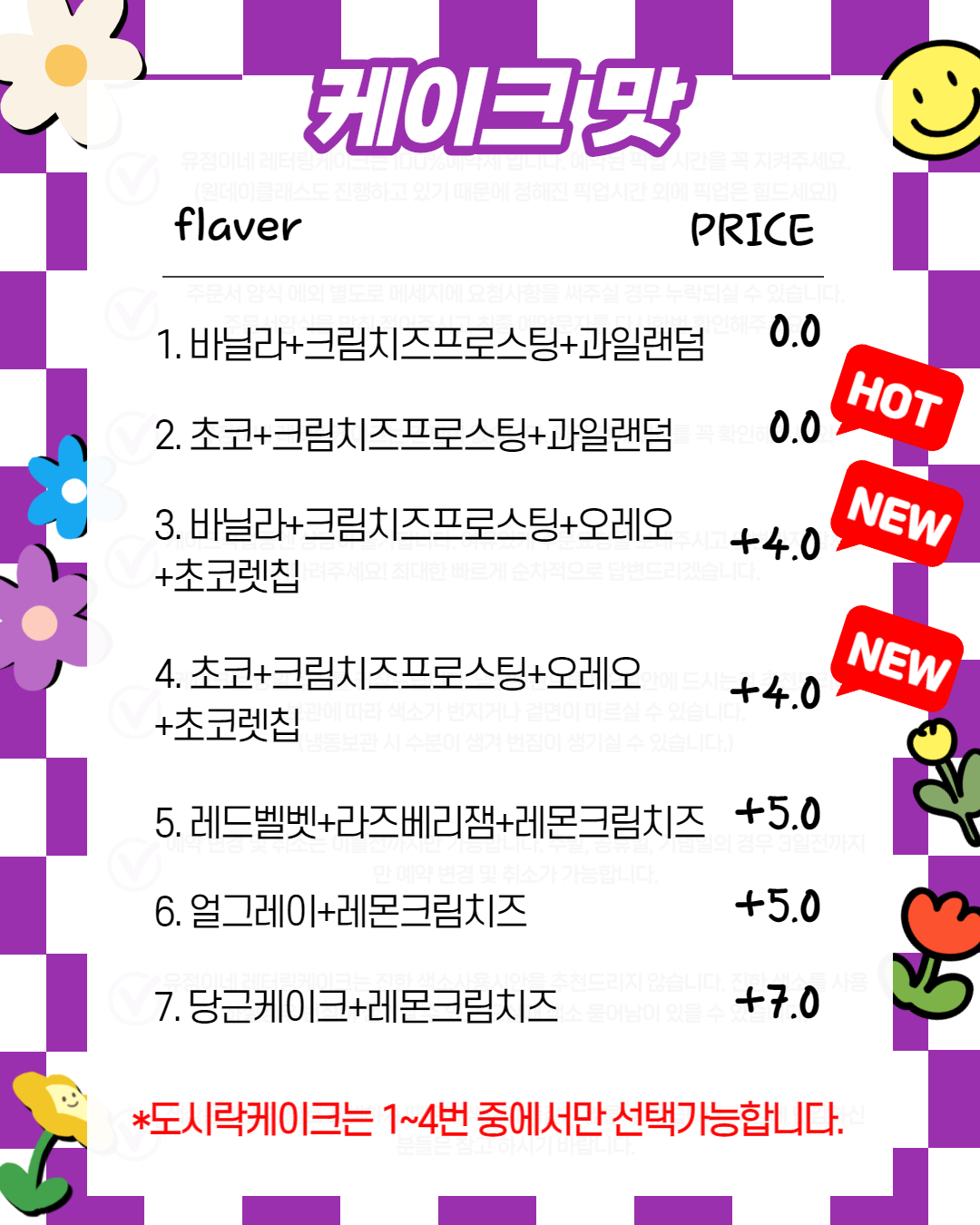 유정이네 이미지