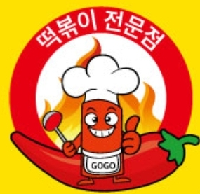 고고맵다