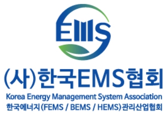한국이엠에스협회