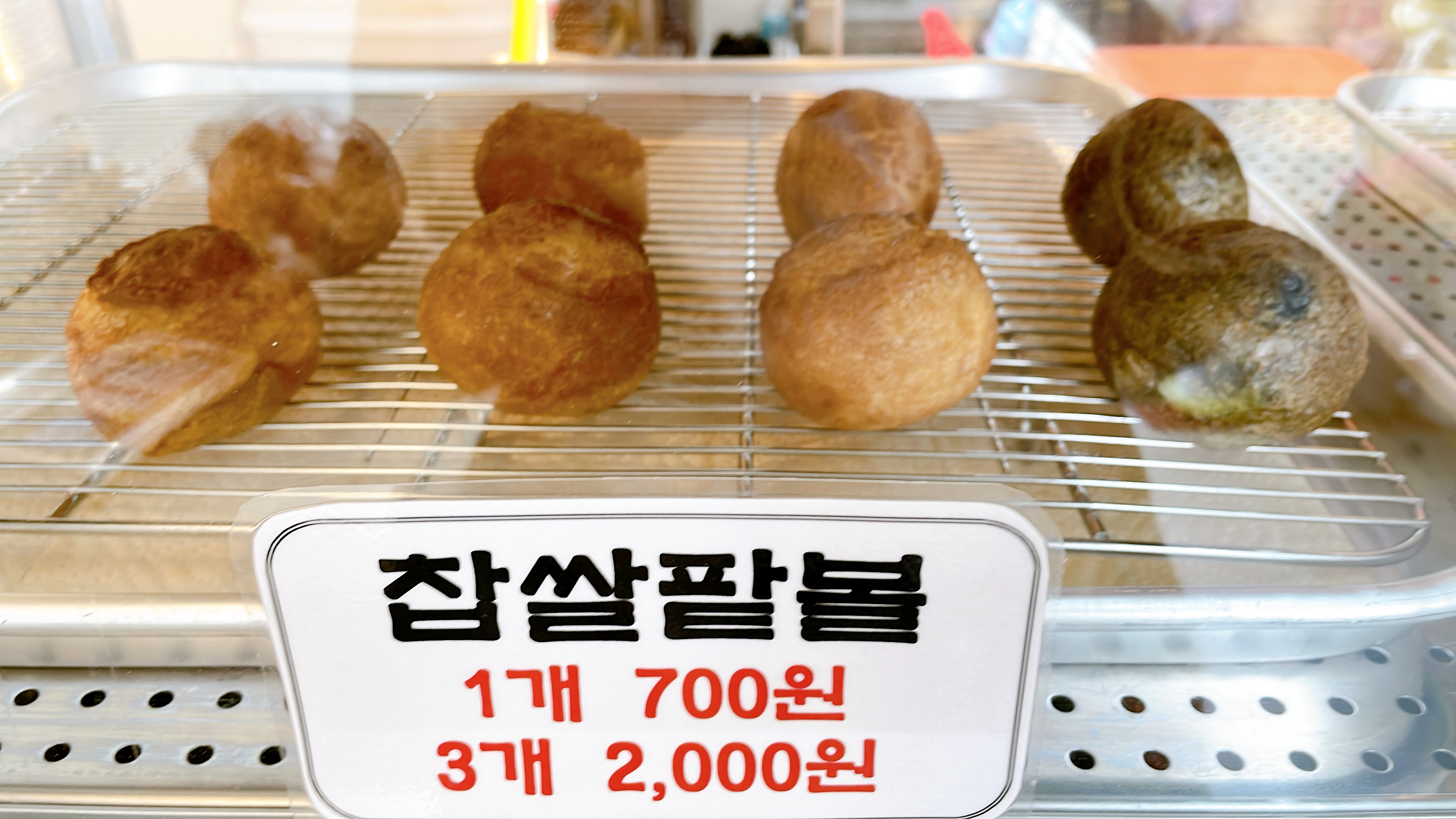 알통떡강정&꽈배기 계산점