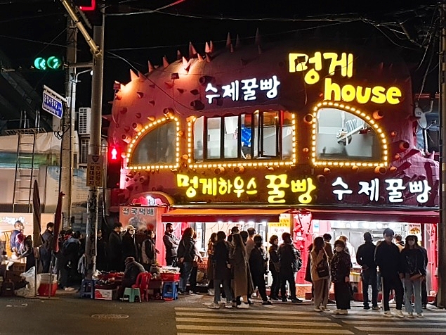 멍게하우스수제꿀빵