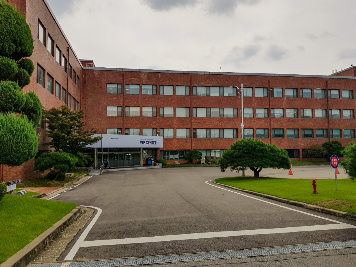삼성전자 생산기술연구소