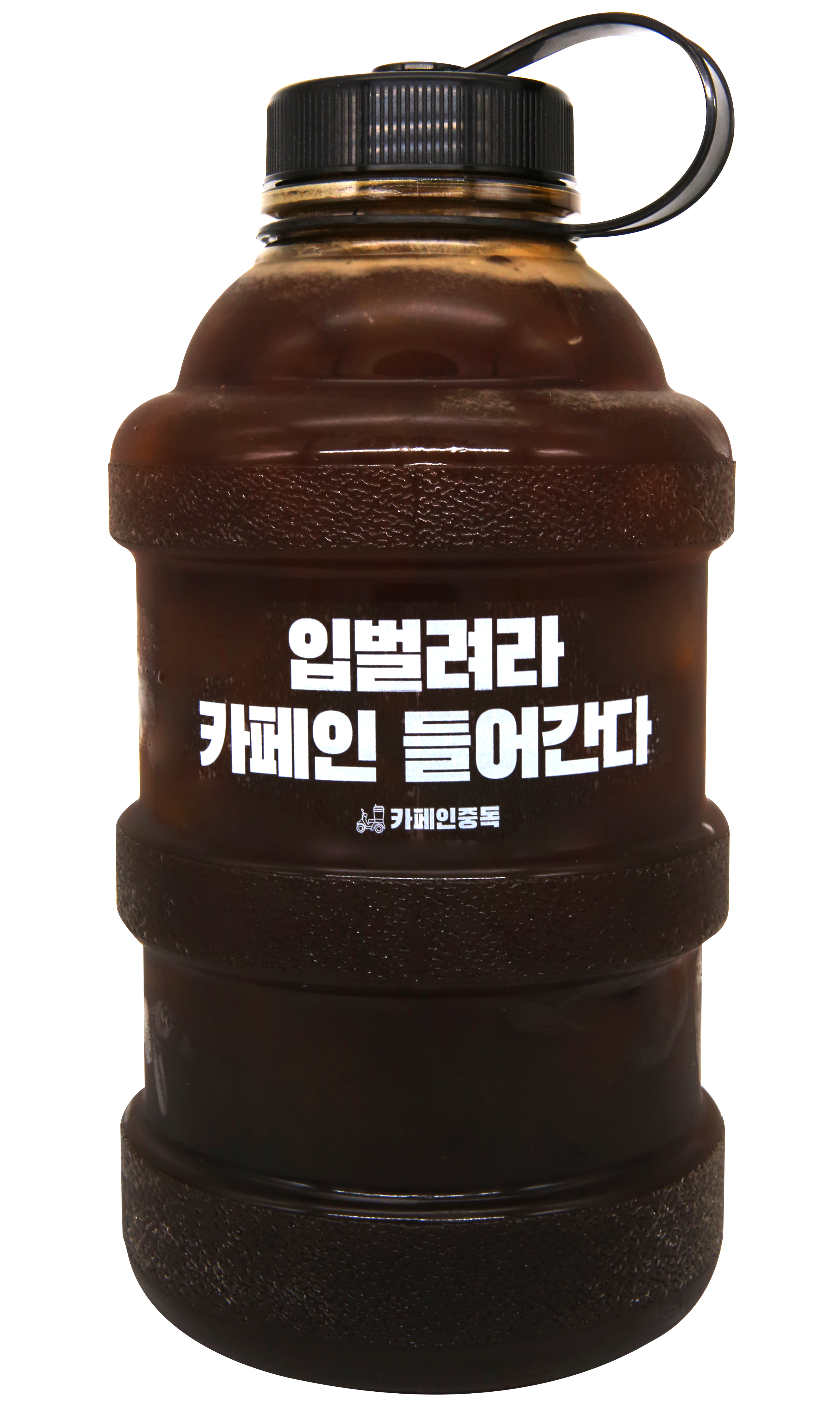 카페인중독 구의점
